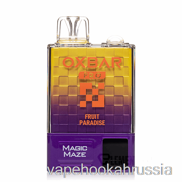 вейп-сок Oxbar Magic Maze Pro 10000 одноразовый фруктовый рай